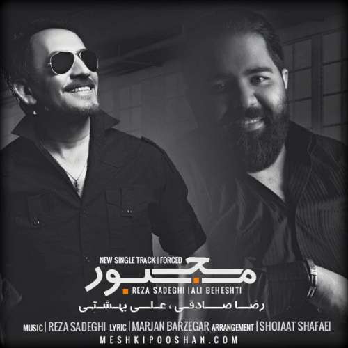 Majboor (Ft Ali Beheshti)